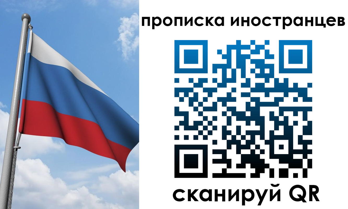где прописаться в Цимлянске